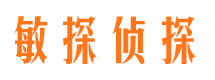 平谷市侦探调查公司